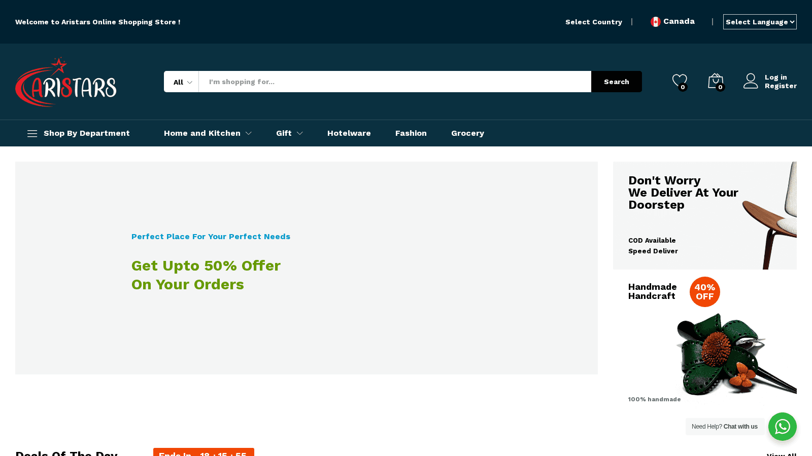 Aristars E-commerce